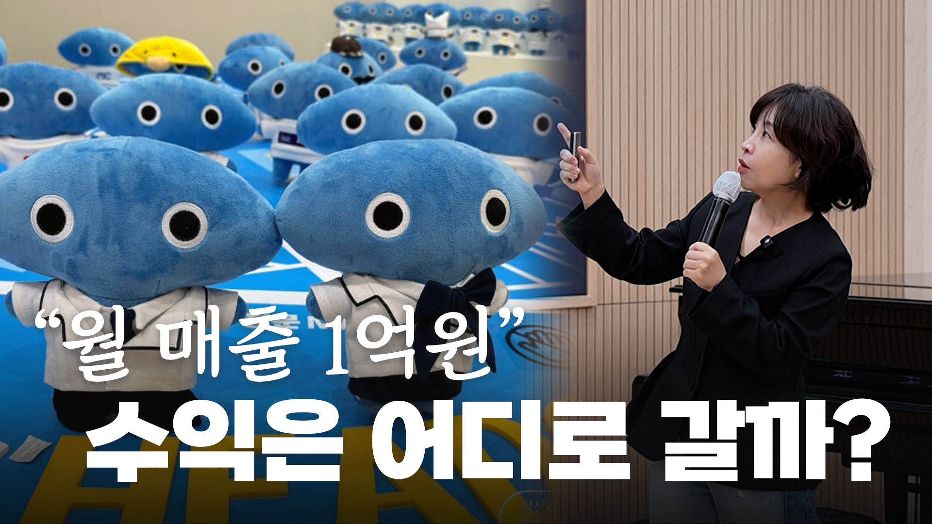 Nubzuki and Happiness: Prof. Suk’s Talk for KAIST Freshmen