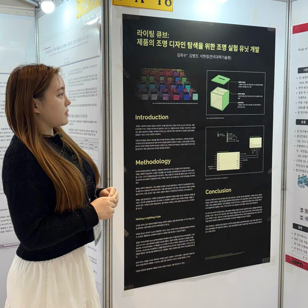 Heesoo Presents Lighting Cube at 2025 KIIEE