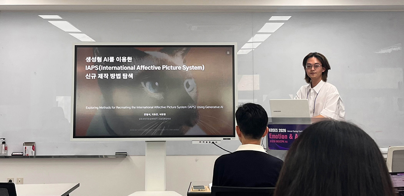 Celebrating Hyungseok’s Best Paper Award!